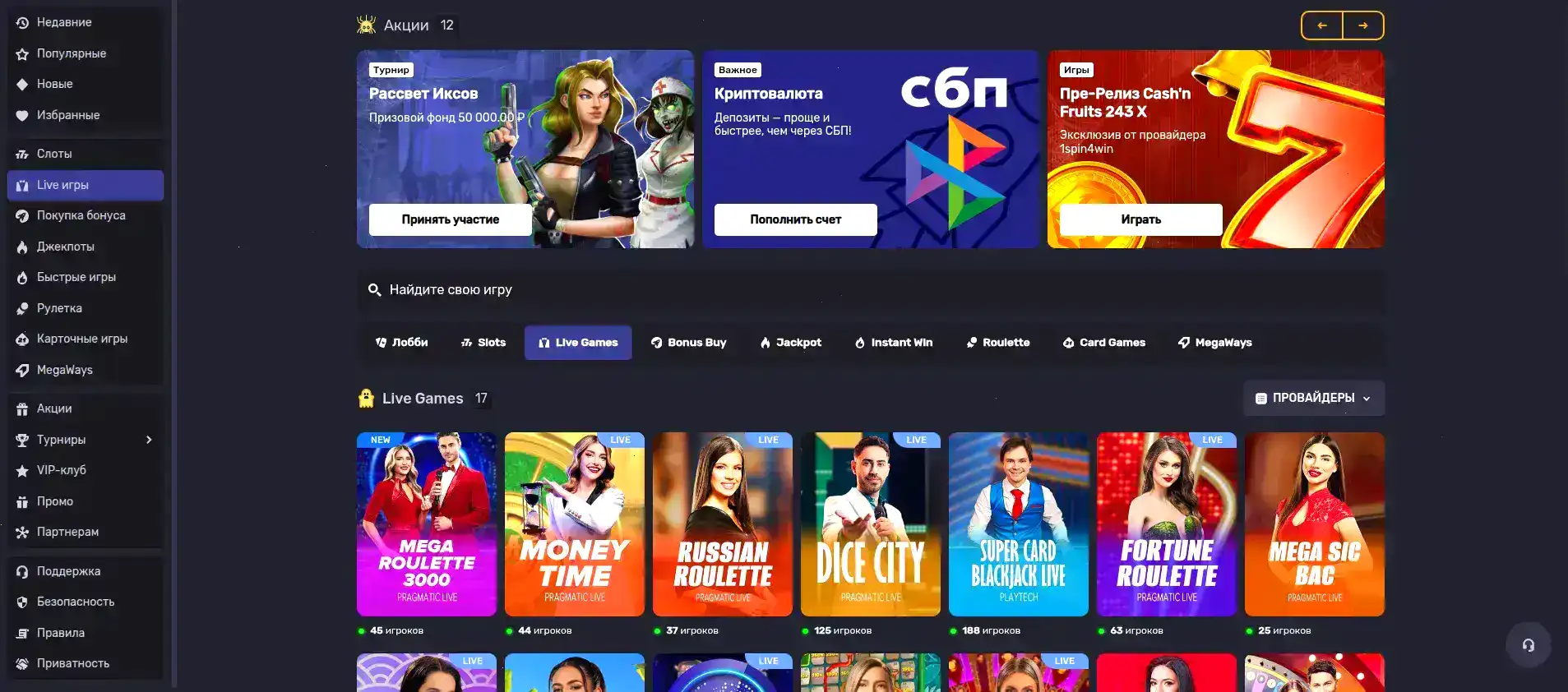 Maxbet казино официальный сайт слоты